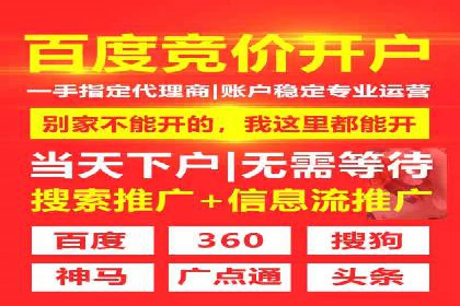百度平台推广助力实现品牌年轻化