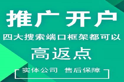 百度推广服务费大揭秘：如何实现精准投放