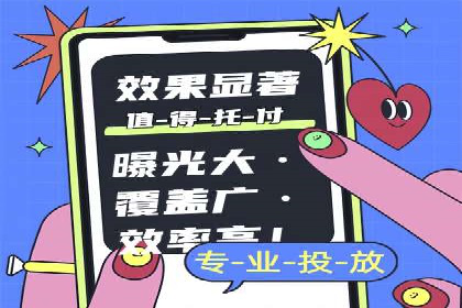 SEM外包在提升广告转化率方面的实践案例