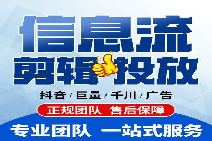 信息流广告代理市场案例分析