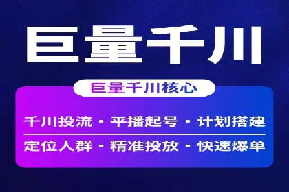 抖音信息流推广：创意内容的力量