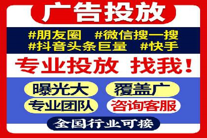 百度推广计费方式详解及企业应用实例