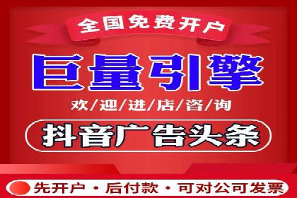 行业领先企业的SEM开户成功案例